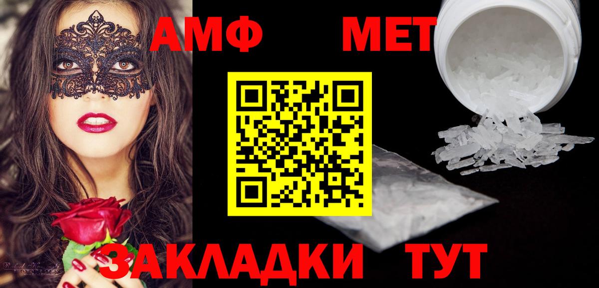 Amphetamine 98% Благодарный
