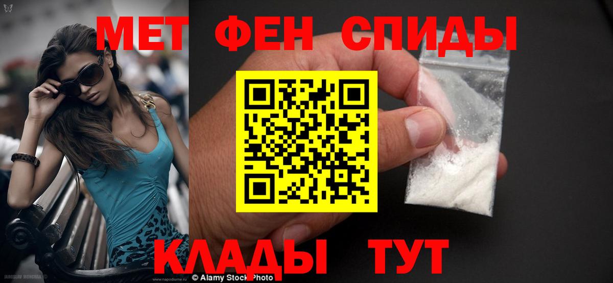 Благодарный  АМФ Premium  Амфетамин  Вход с VPN 