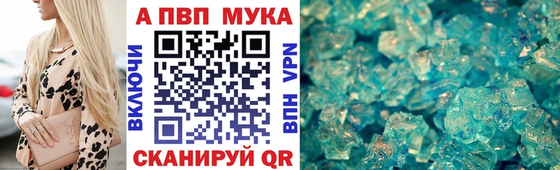 купить наркотики цена  Благодарный  А ПВП Crystall 