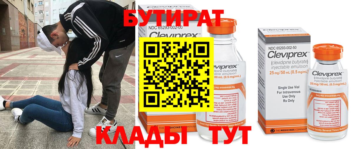 ГАШИШ Благодарный