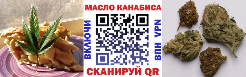 OMG маркетплейс  Благодарный  Печенье с ТГК конопля 