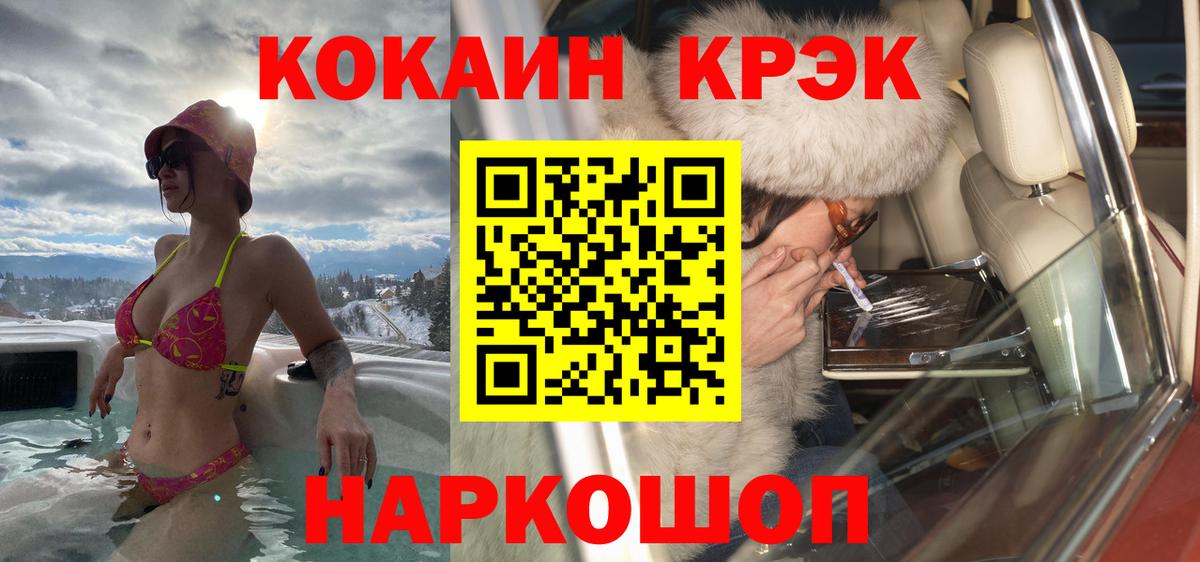 Cocaine FishScale Благодарный