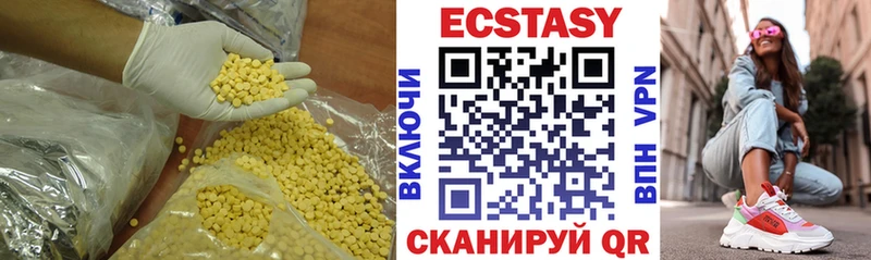 Ecstasy TESLA  где можно купить наркотик  Благодарный 