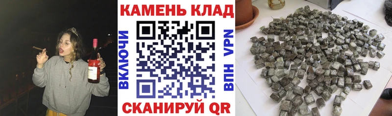 ГАШИШ hashish  купить закладку  Благодарный 