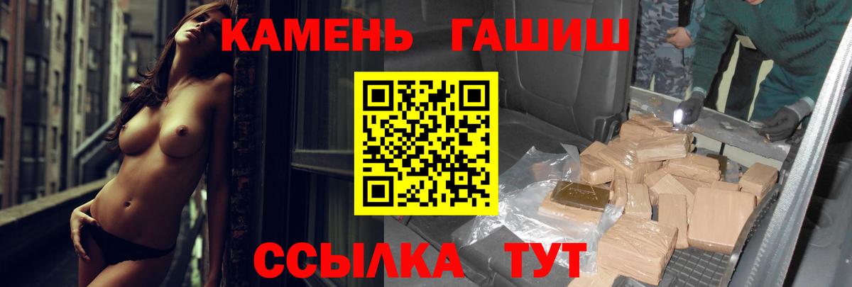 ГАШИШ Изолятор Благодарный