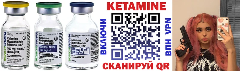 купить  сайты  Благодарный  Кетамин VHQ 