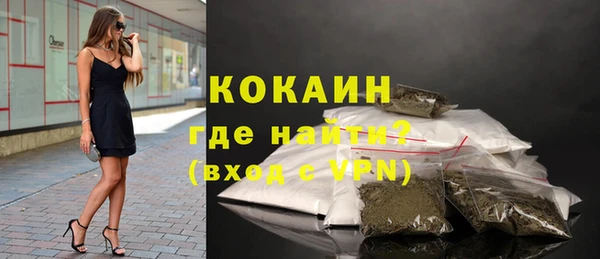 кокаин перу Михайлов