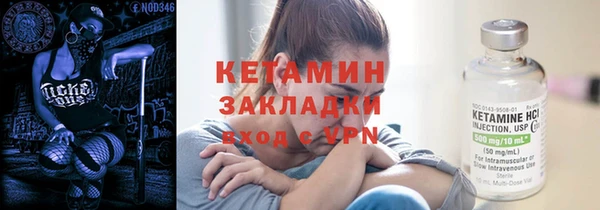 не бодяженный Михайловск