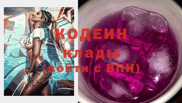 сатива Абаза
