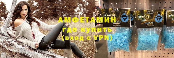 кокаин VHQ Абинск