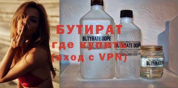 не бодяженный Михайловск