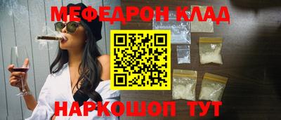 шишки Беслан