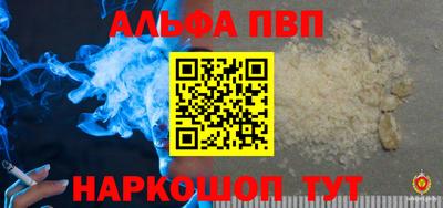 меф Балашиха