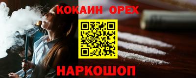 PSILOCYBIN Балахна