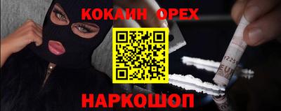 PSILOCYBIN Балахна