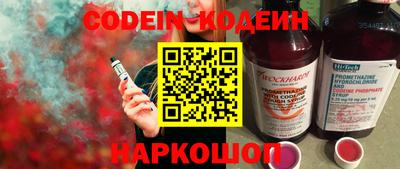 сатива Балаково