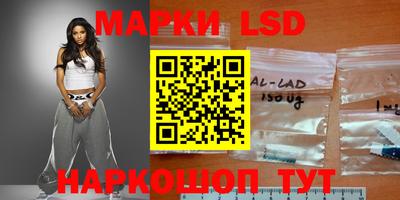PSILOCYBIN Балахна