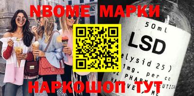 тгк Балаково