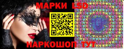 сатива Балаково