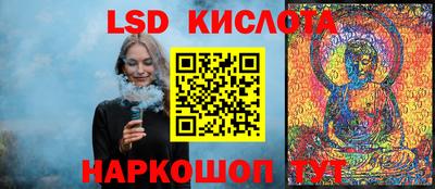 соль ск Бийск
