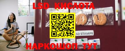 PSILOCYBIN Балахна