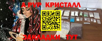сатива Балаково