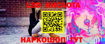 PSILOCYBIN Балахна