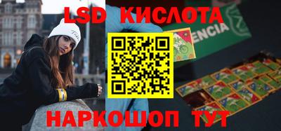 PSILOCYBIN Балахна