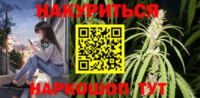 сатива Балаково