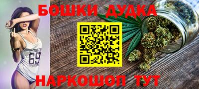 героин Балашиха