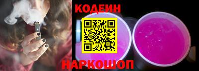 PSILOCYBIN Балахна