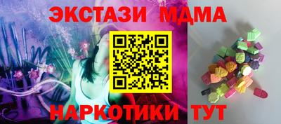 меф Балашиха