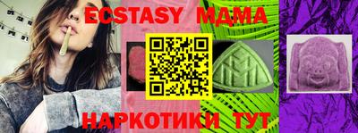 PSILOCYBIN Балахна