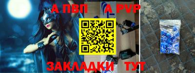 сатива Балаково