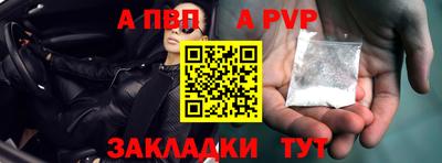 меф Балашиха
