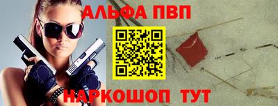 героин Балашиха