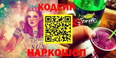 сатива Балаково