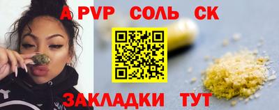 меф Балашиха
