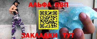 сатива Балаково