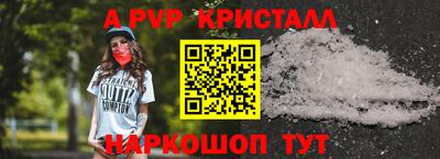 тгк Балаково