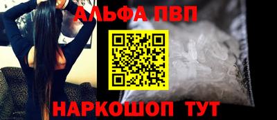 тгк Балаково