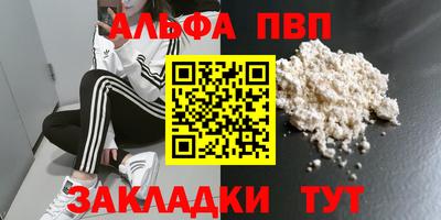 меф Балашиха