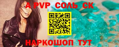 PSILOCYBIN Балахна