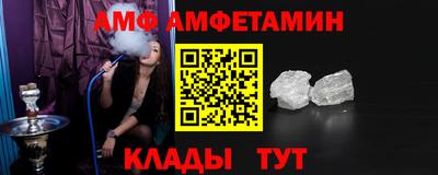 сатива Балаково