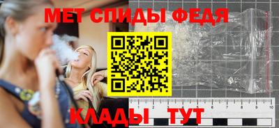 меф Балашиха