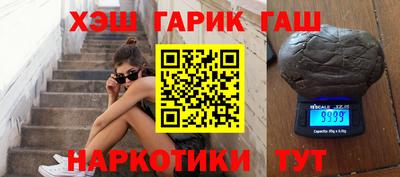 тгк Балаково