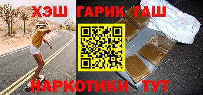 PSILOCYBIN Балахна