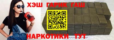 тгк Балаково