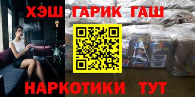 сатива Балаково