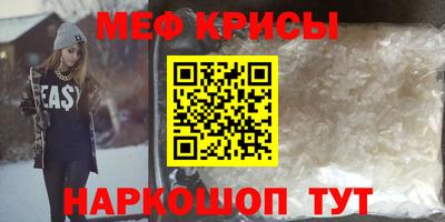 сатива Балаково